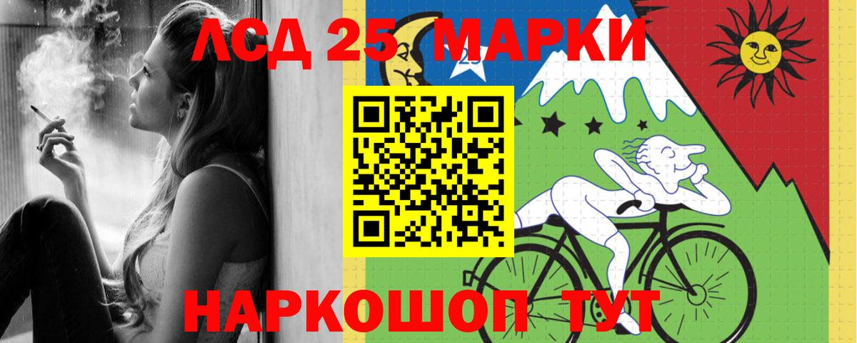 Лсд 25 экстази ecstasy  Вход с VPN  LSD-25 экстази  Брянск  Лсд 25 экстази ecstasy 