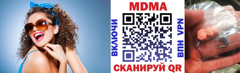 мега ссылка  Брянск  нарко площадка состав  где купить наркоту  MDMA crystal 