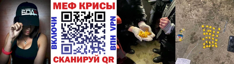 Мефедрон 4 MMC  OMG зеркало  Брянск 