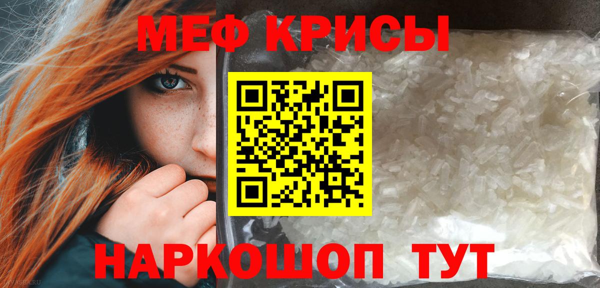 МЕФ  Брянск