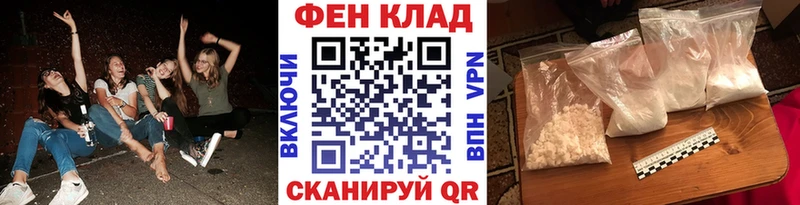 Первитин Methamphetamine  MEGA рабочий сайт  площадка наркотические препараты  Брянск 