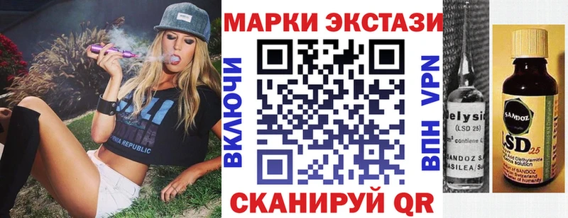 Марки 25I-NBOMe 1,5мг  Брянск 