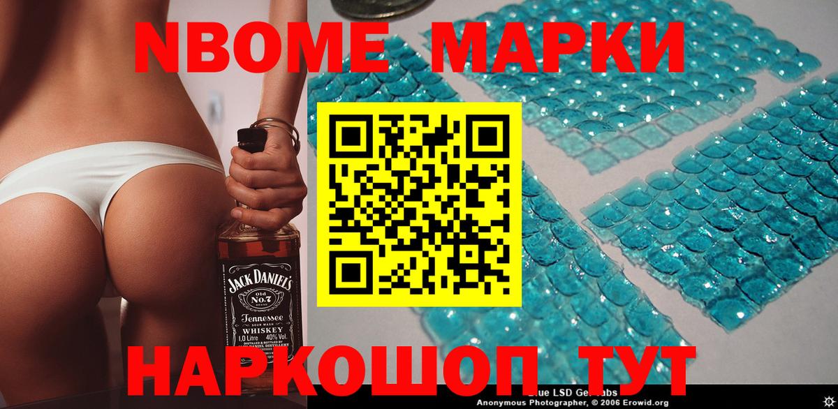 Наркотические марки 1500мкг  Вход с VPN  Брянск  Наркотические марки 1500мкг 