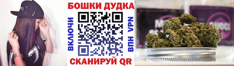 сколько стоит  darknet формула  Бошки Шишки VHQ  Брянск 