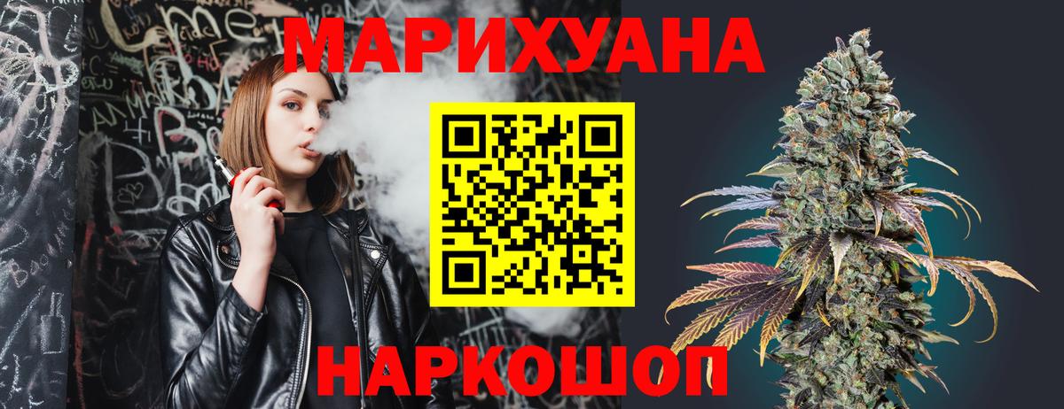 Каннабис семена  Бошки марихуана тримм  Марихуана White Widow  Вход с VPN  Брянск 